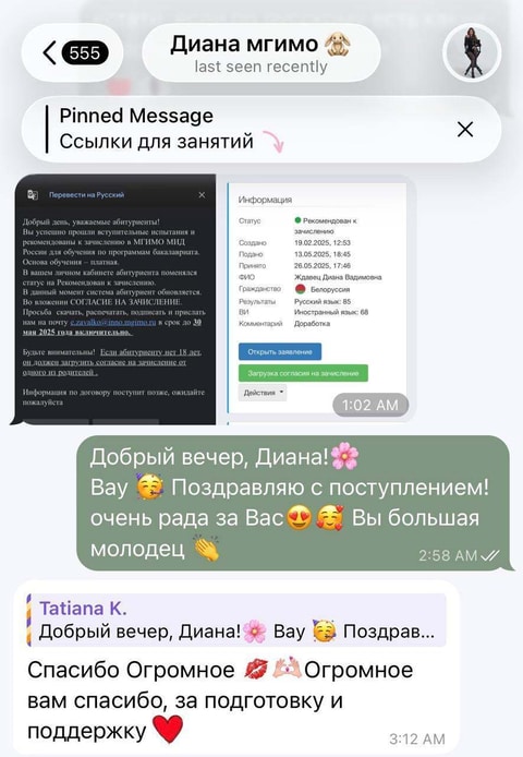 Результат теста
